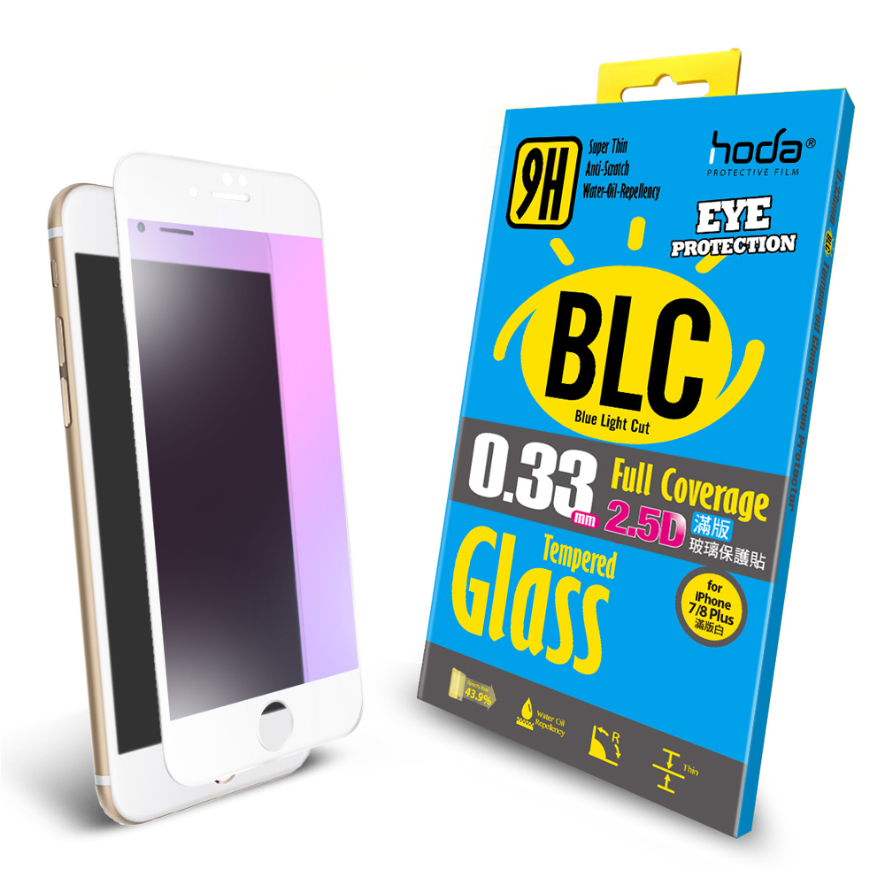 【hoda】iPhone 7/8 Plus 2.5D抗藍光滿版9H鋼化玻璃保護貼