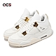 Nike 休閒鞋 Wmns Air Jordan 4 Retro 女鞋 男鞋 米金 White & Gold  AQ9129-170 product thumbnail 1