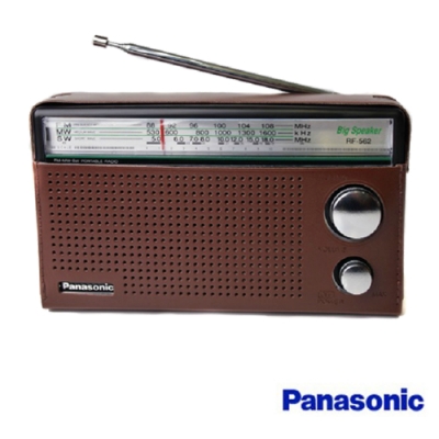 Panasonic 三波段便攜式收音機 RF-562D