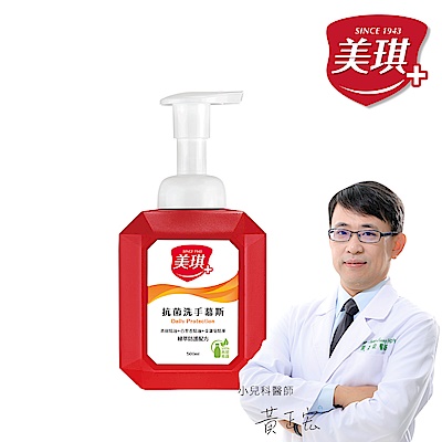 美琪 抗菌洗手慕斯 500ml