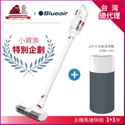 【清潔清淨 一次搞定】小狗 T10 Home 無線吸塵器+Blueair JOY S清淨機