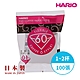 【HARIO】日本製V60錐形白色漂白01咖啡濾紙100張(適用V形濾杯) product thumbnail 1
