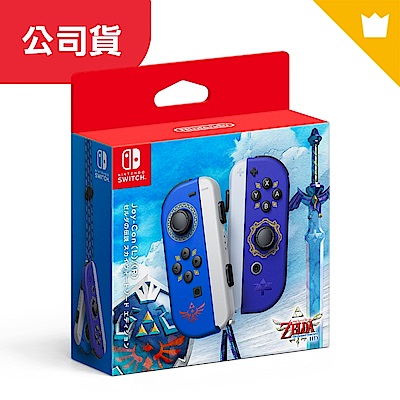 Nintendo Switch Joy-Con 控制器組-禦天之劍樣式 台灣代理公司貨