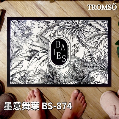 TROMSO軟式珪藻土科技絨舒柔吸水地墊-墨意舞葉BS-874