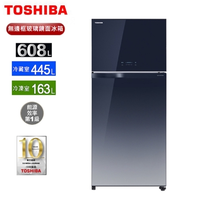 TOSHIBA東芝608公升一級變頻雙門電冰箱 GR-AG66T(GG)