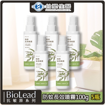 台塑生醫BioLead防蚊長效噴霧100g(5入/組)