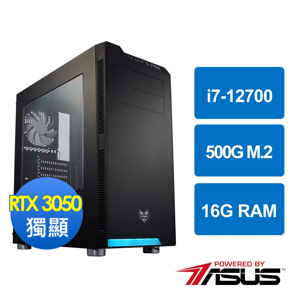華碩B660平台[神淵武將]i7-12700/16G/RTX3050/500G_M2