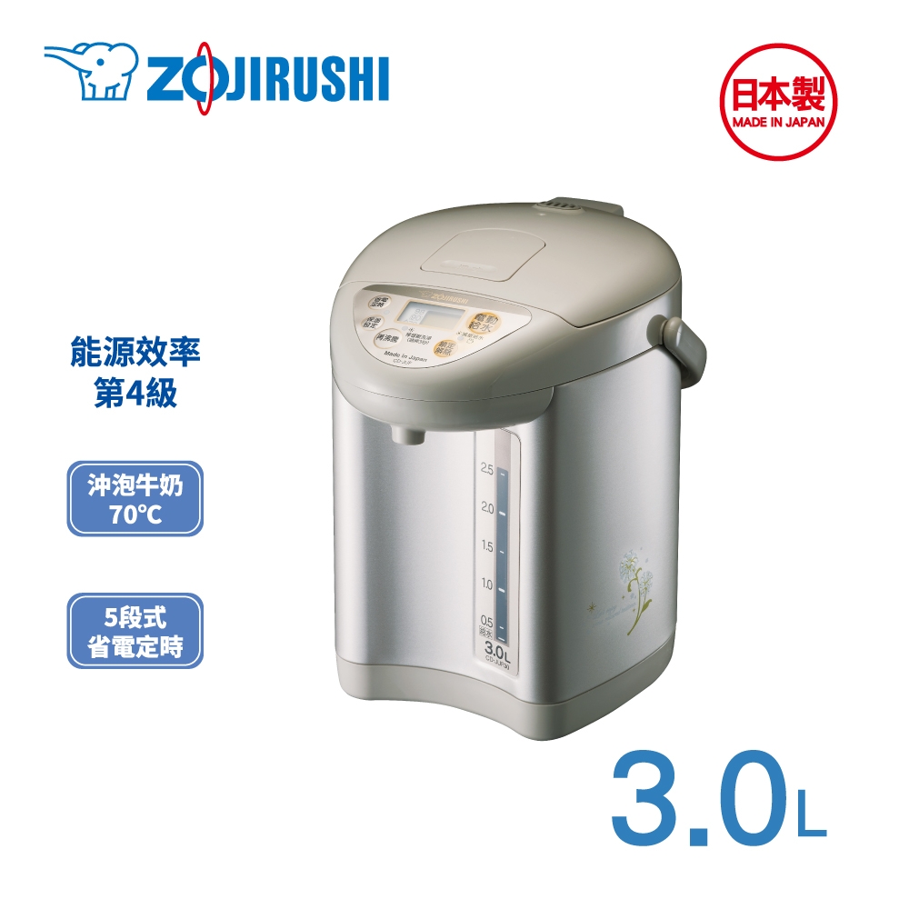 象印*3公升*3段定溫電動熱水瓶(CD-JUF30)(快)