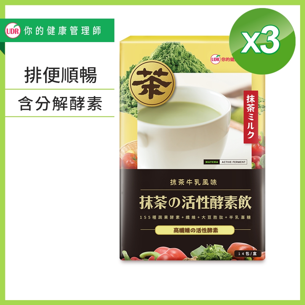 【時時樂限定2款任選1】UDR 抹茶活性酵素飲x3盒/專利濃粹蔓越莓+鐵+私密益生菌共3袋(30顆/袋) product image 1