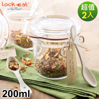 義大利Luigi Bormioli Lock-Eat系列可拆式密封果醬罐2入/組200ml