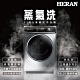 HERAN 禾聯 12KG 變頻滾筒式洗衣機 HWM-C1242V product thumbnail 1