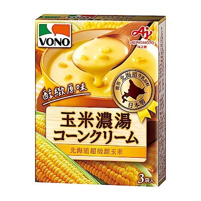 VONO醇緻原味玉米濃湯