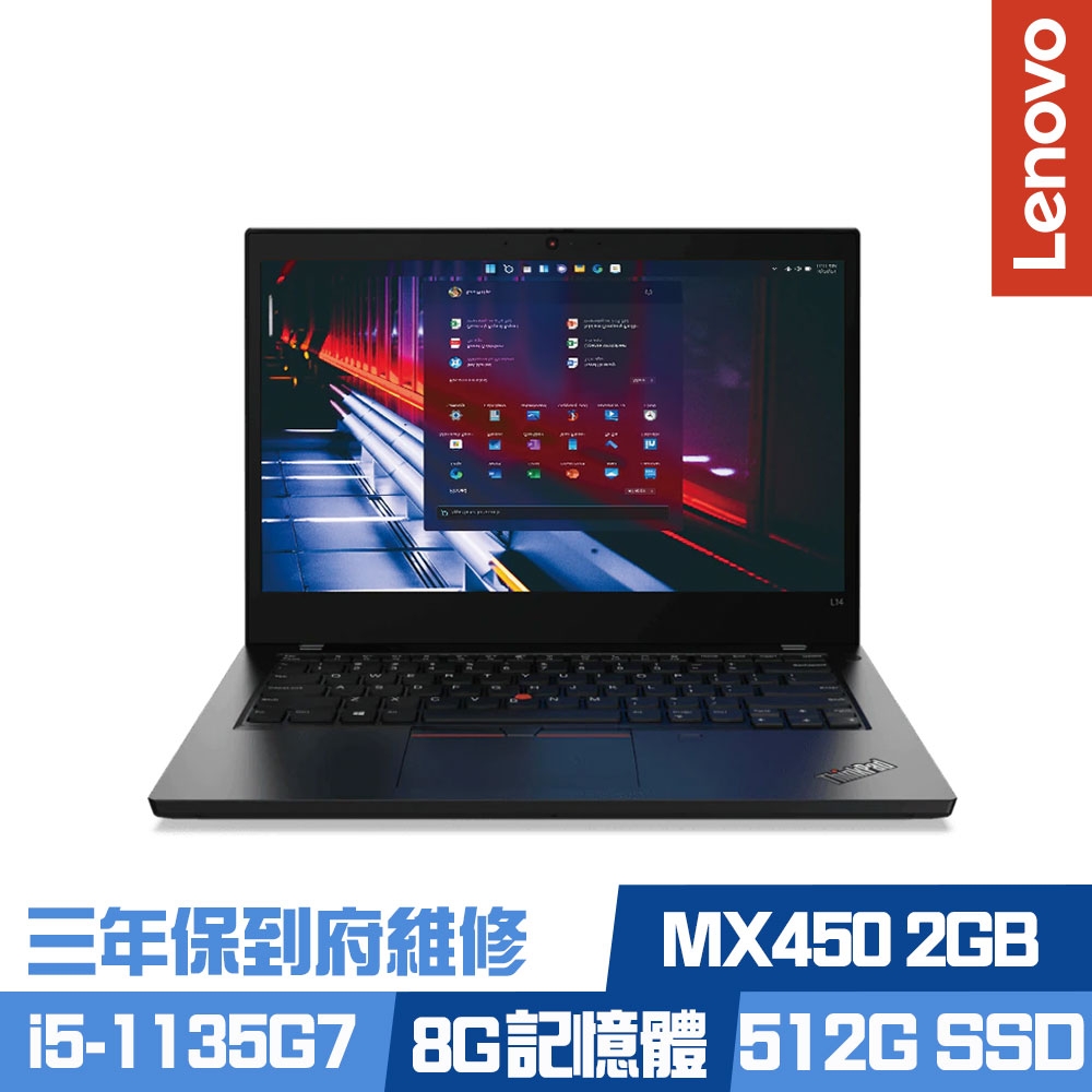Lenovo ThinkPad L14 Gen 2 14吋商務筆電 i5-1135G7/MX450 2G獨顯/8G/512G PCIe SSD/Win10Pro/三年保到府維修