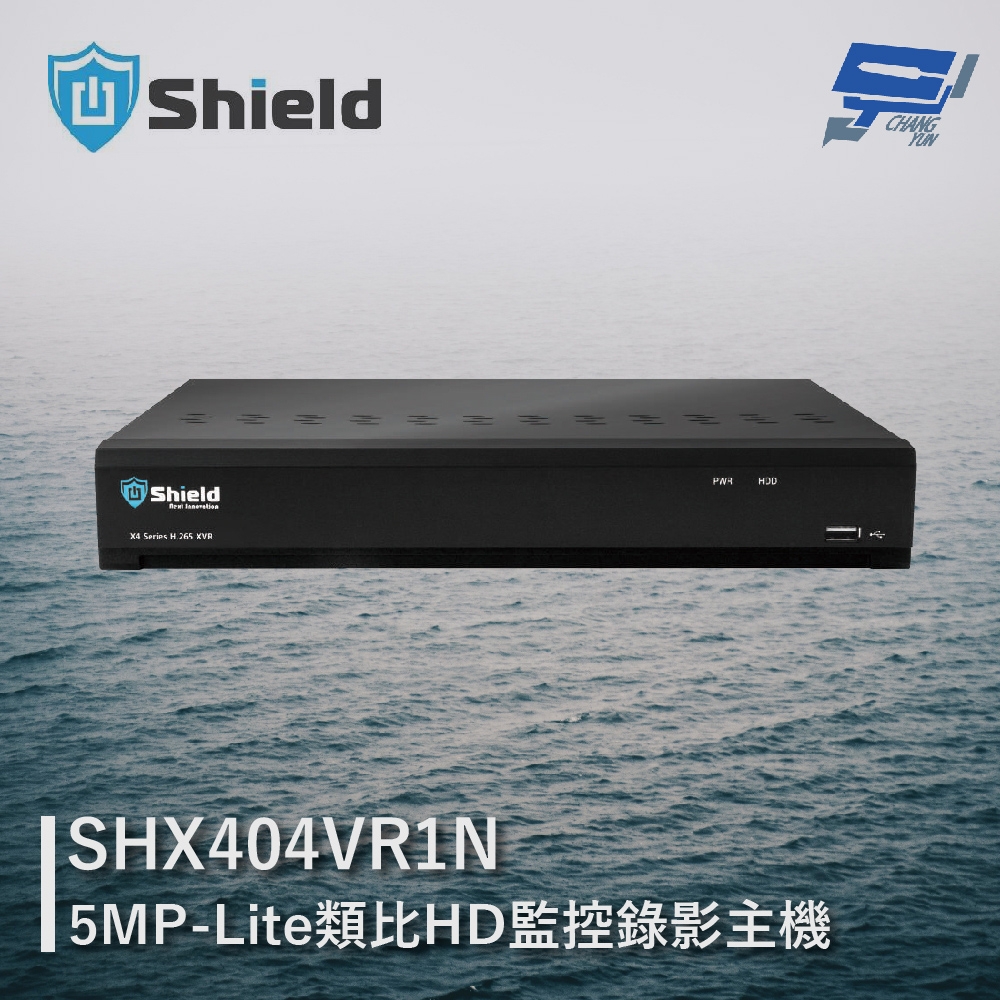 昌運監視器 神盾 SHX404VR1N 4路 5MP-Lite類比HD監控錄影主機 警報4入1出 (請來電洽詢)
