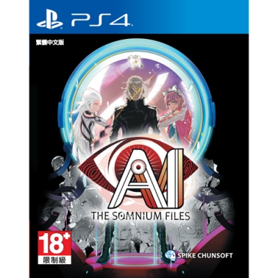 (預購)PS4 AI:夢境檔案中文版