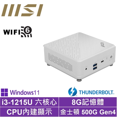 MSI 微星Cubi5 12M i3六核{紅龍戰士BP}Win11Pro 迷你電腦(i3-1215U/8G/500G M.2 SSD)