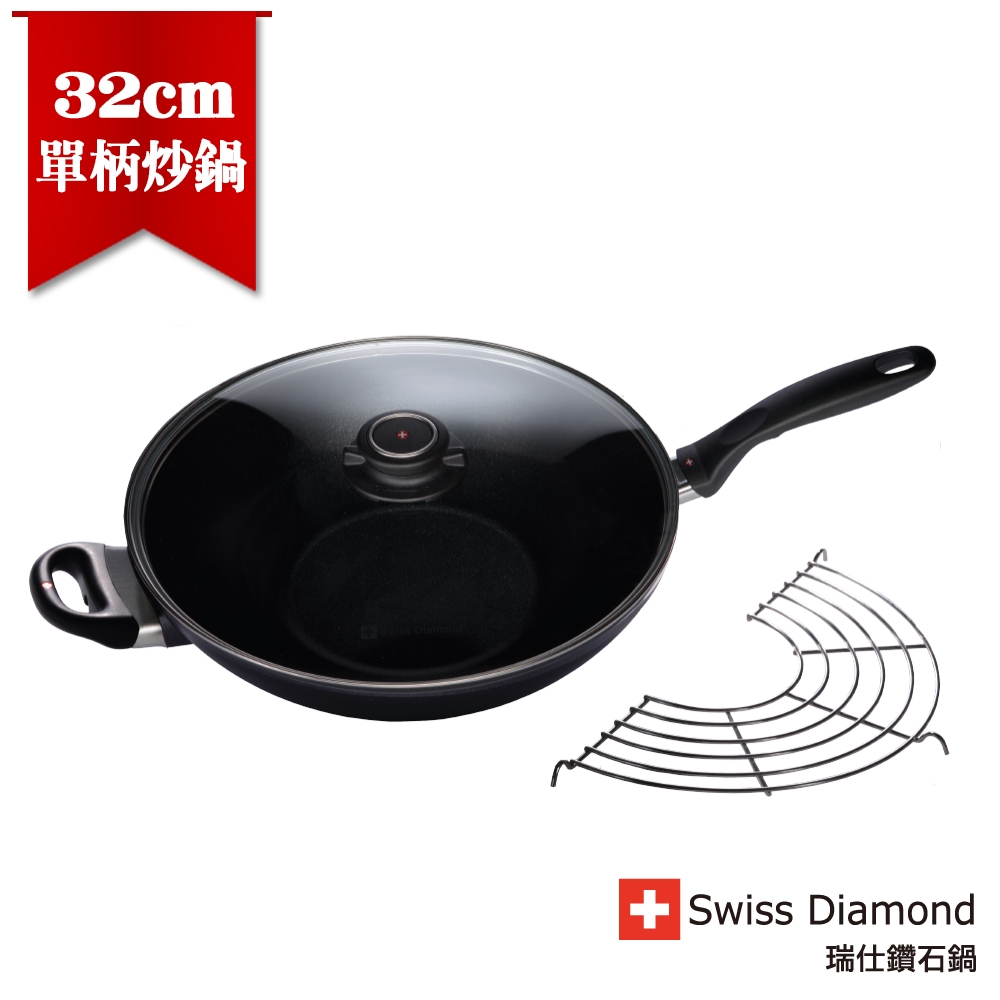 瑞士原裝 Swiss Diamond XD 瑞仕鑽石鍋 32cm中華炒鍋(含蓋)