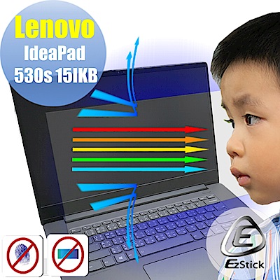 EZstick Lenovo IdeaPad 530S 15 IKB 防藍光螢幕貼