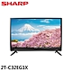 SHARP 夏普 32吋 智慧聯網液晶顯示器 電視 2T-C32EG1X 配送不安裝 product thumbnail 1