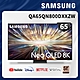 SAMSUNG三星 65吋 8K Neo QLED量子120Hz Mini LED連網智慧顯示器QA65QN800DXXZW product thumbnail 2