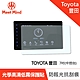 Meet Mind 光學汽車高清低霧螢幕保護貼 TOYOTA PRIUS HYBRID Drive+ Connect 7吋 豐田 product thumbnail 1