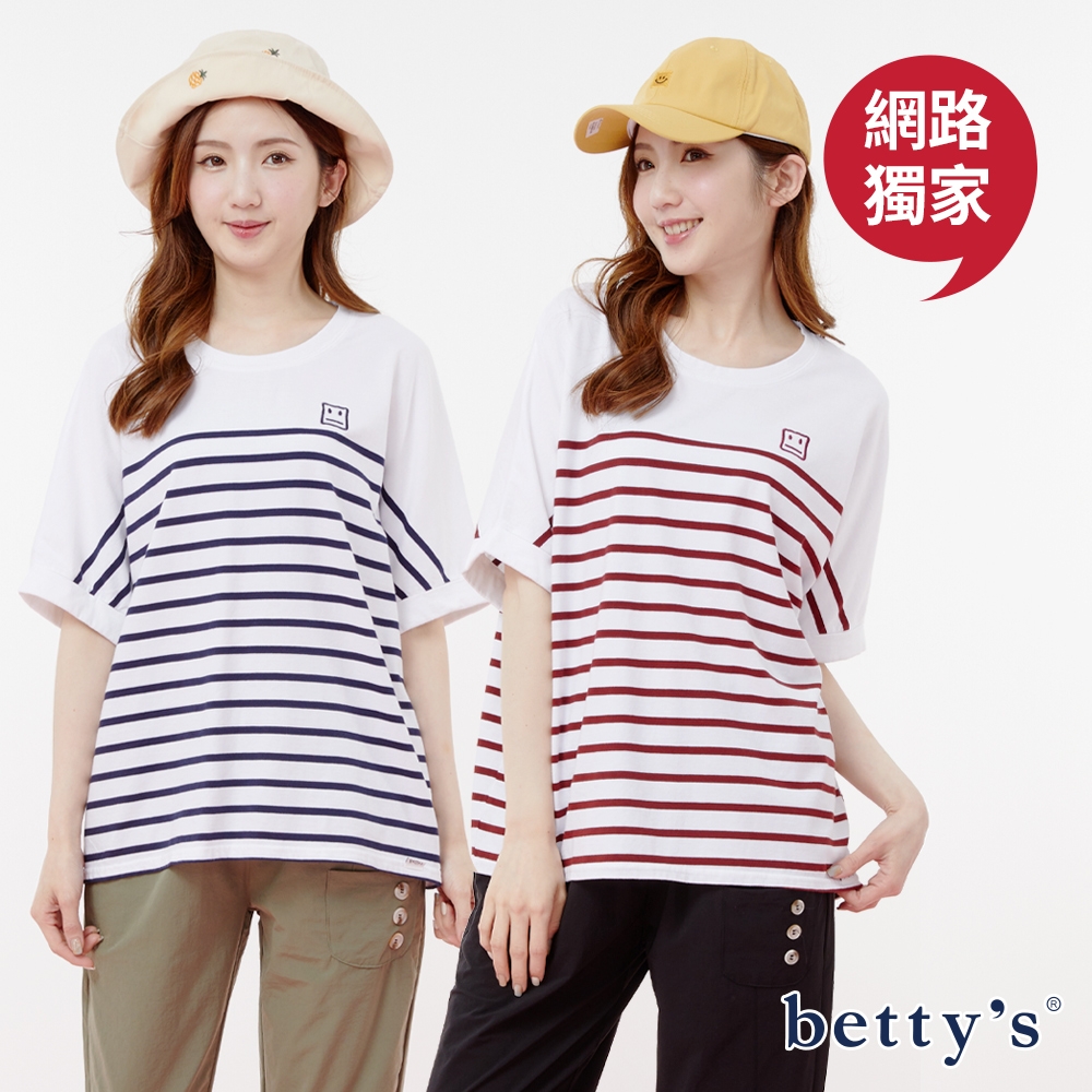 betty’s網路款　純棉透氣寬版條紋T-shirt(共二色)