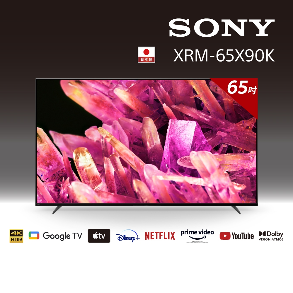 [館長推薦]SONY 65吋 4K HDR Full Array LED Google TV顯示器 XRM-65X90K