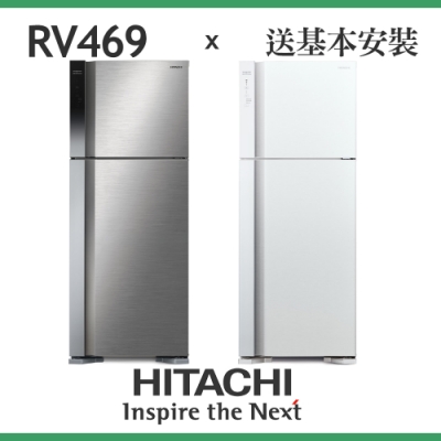 [無卡分期-12期]HITACHI日立 460L 1級變頻2門電冰箱 RV469