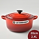 Le Creuset 圓形鑄鐵鍋 20cm 2.4L 櫻桃紅 法國製 product thumbnail 1