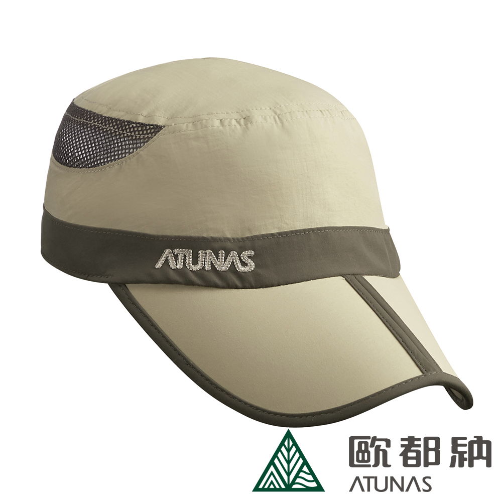 【ATUNAS 歐都納】防曬透氣摺疊便帽/遮陽帽 A1-A1902 卡其