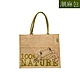 潮麻包KK Jute Bag 綠色青蛙潮麻包 product thumbnail 1