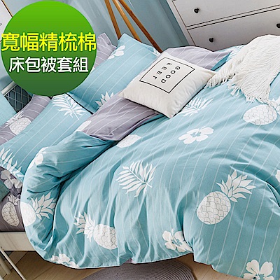 La lune 100%台灣製40支寬幅精梳純棉單人床包雙人被套三件組 臨冬暖