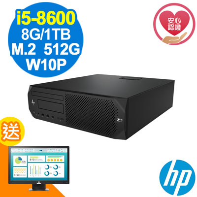 HP Z2 G4 SFF i5-8600/8G/660P 512G 1TB/W10P