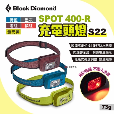 Black Diamond SPOT 400-R頭燈 S22 多色 夜間 照明 釣魚 頭燈 悠遊戶外