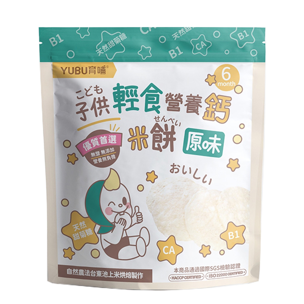 育哺YUBU 子供輕食營養鈣米餅(添加B1與甜菊糖) -綜合(三包入)