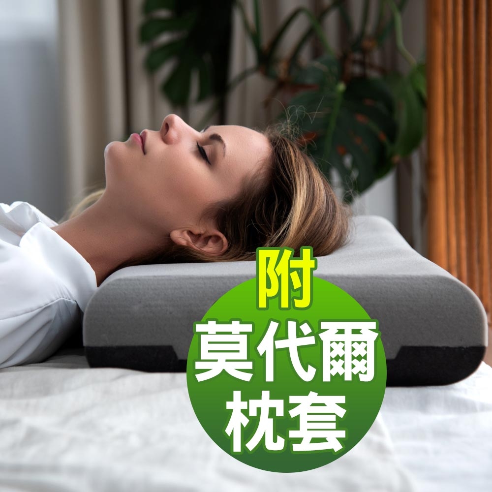 【Gutnap 顧眠】無憂枕-黑科技切割記憶棉枕頭 9.0CM/10.5CM(M/L)