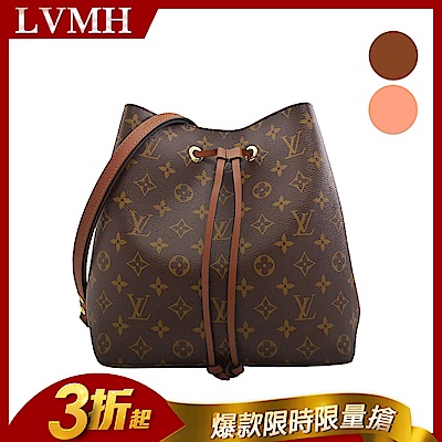 Authentic LOUIS VUITTON Monogram Sac Plat PM M45848 Bag #260-006-161-9104