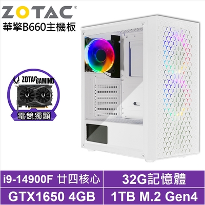 華擎B660平台[策馬少校]i9-14900F/GTX 1650/32G/1TB_SSD