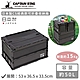 日本CAPTAIN STAG 日本製CS經典款可折疊收納箱50L-黑色 product thumbnail 1