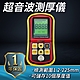 超音波測厚儀 厚度計 測厚儀 測厚規 厚薄規 厚度規 厚度測量器 超聲波測厚計 聲速計 厚度儀 電池款A-MET-UTG100 product thumbnail 1