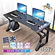 慢慢家居 現代簡約鋼木弧形電競電腦桌-100CM product thumbnail 1