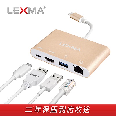 LEXMA Type-C四合一轉接器