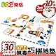 LOG 樂格 XPE環保無毒巧拼地墊 30x30cm x10片組-動物火車 product thumbnail 1