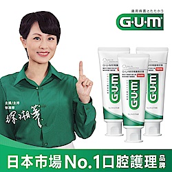 GUM 牙周護理牙膏130g(直立)x3入