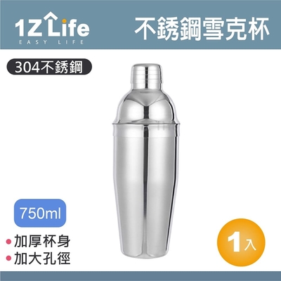 【1Z Life】304不鏽鋼雪克杯(750ml)