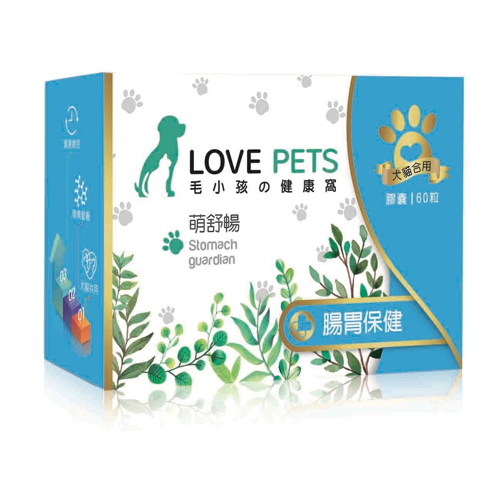 LOVE PETS 萌舒暢 乳酸菌複方膠囊 60入