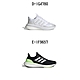 【Adidas 愛迪達】PUREBOOST 23 WIDE 慢跑鞋 運動鞋 男女 A-IF4839 B-IG4768 C-IF8064 D-IG4780 精選五款 product thumbnail 7