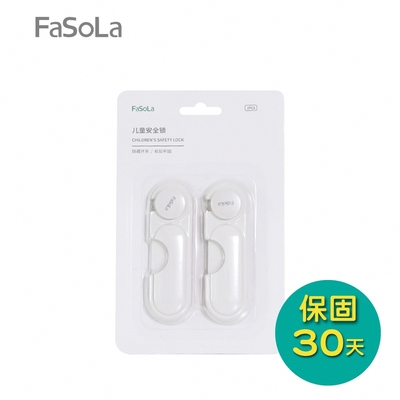 FaSoLa 360度旋鈕兒童安全鎖 2入