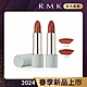 RMK 暮光柔霧口紅 4.0g(2色任選) product thumbnail 1