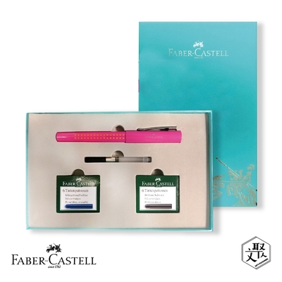 Faber Castell 好點子鋼筆禮盒組（ＥF尖） - 粉橘 （原廠正貨）